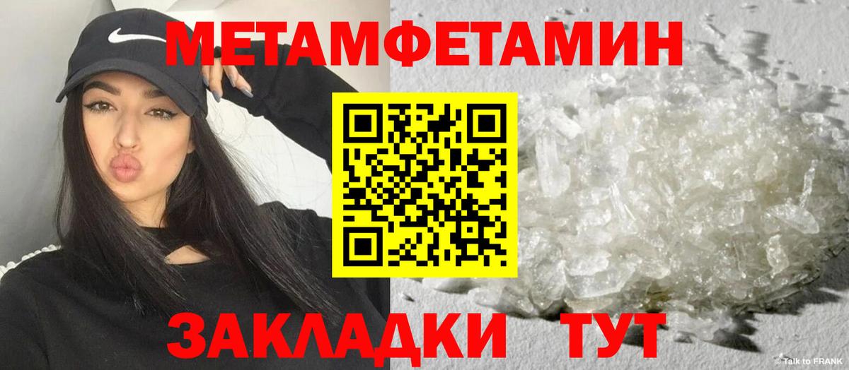 АМФЕТАМИН 98% Гурьевск