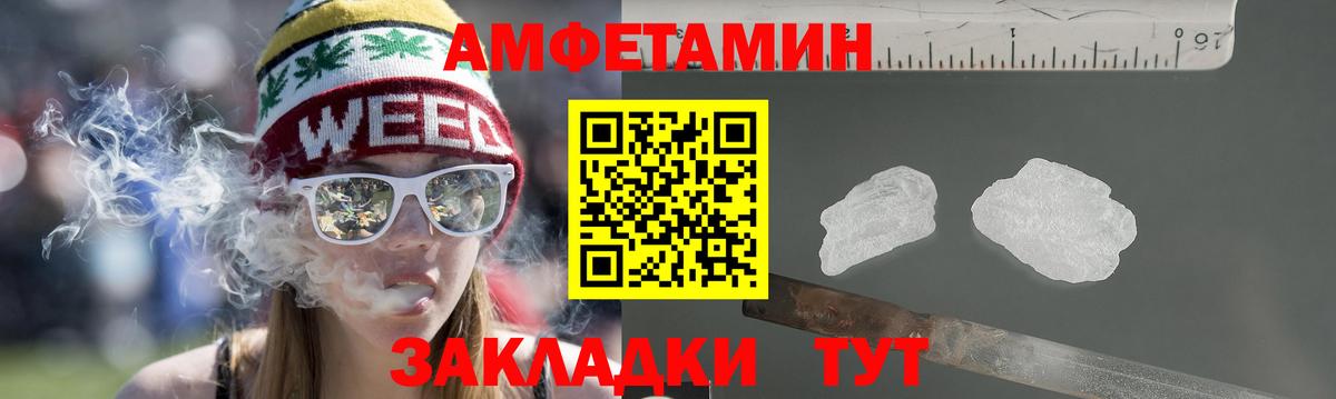 Гурьевск  АМФЕТАМИН  Вход с VPN  АМФЕТАМИН 97% 