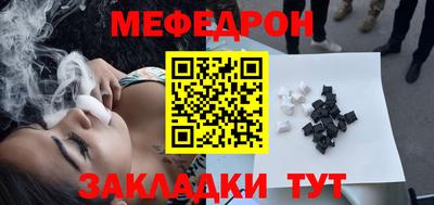 шишки Лесосибирск