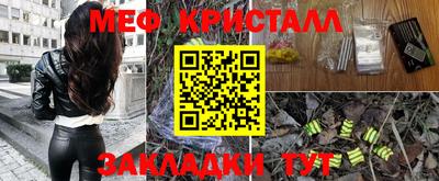 крисы Ликино-Дулёво