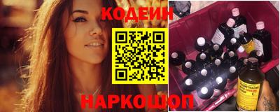 шишки Лесосибирск