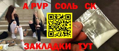 крисы Ликино-Дулёво