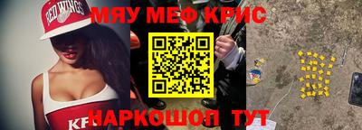 шишки Лесосибирск