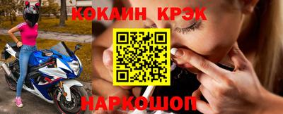 крисы Ликино-Дулёво