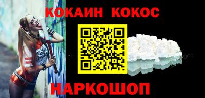 шишки Лесосибирск