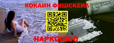 кокаин перу Ливны