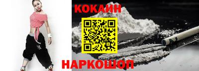 шишки Лесосибирск