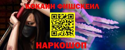 кокаин перу Ливны
