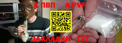 кокаин перу Ливны