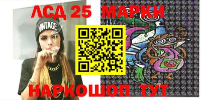 шишки Лесосибирск