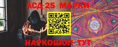 кокаин перу Ливны