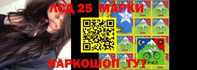 кокаин перу Ливны