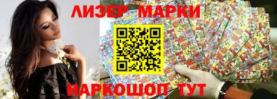 шишки Лесосибирск