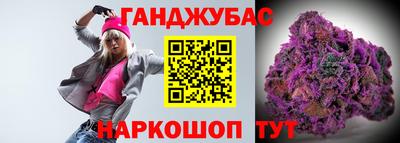 шишки Лесосибирск