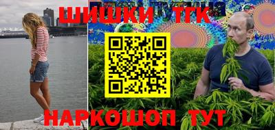 кокаин перу Ливны