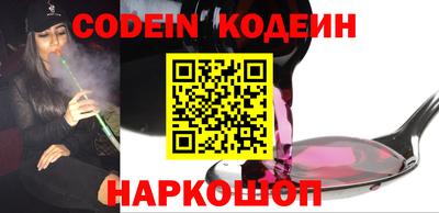 шишки Лесосибирск