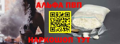 кокаин перу Ливны