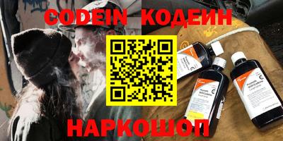 кокаин перу Ливны
