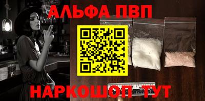 шишки Лесосибирск