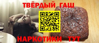 шишки Лесосибирск