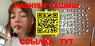 шишки Лесосибирск