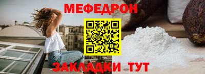 крисы Ликино-Дулёво
