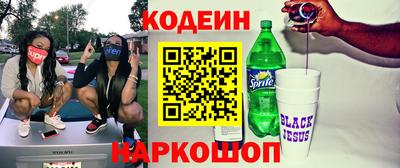 марки nbome Малгобек