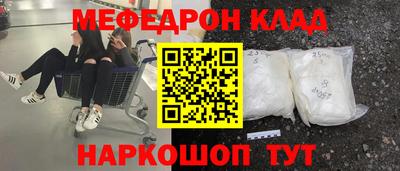 кокаин перу Ливны