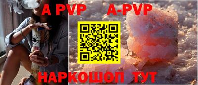 кокаин перу Ливны