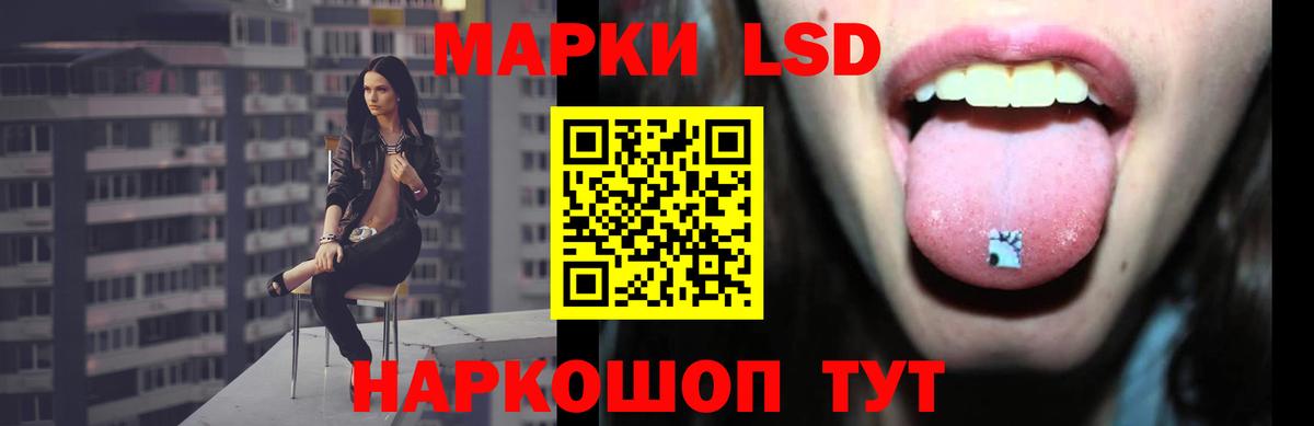 Лсд 25 экстази ecstasy  Лсд 25 экстази кислота  Гурьевск  Вход с VPN 