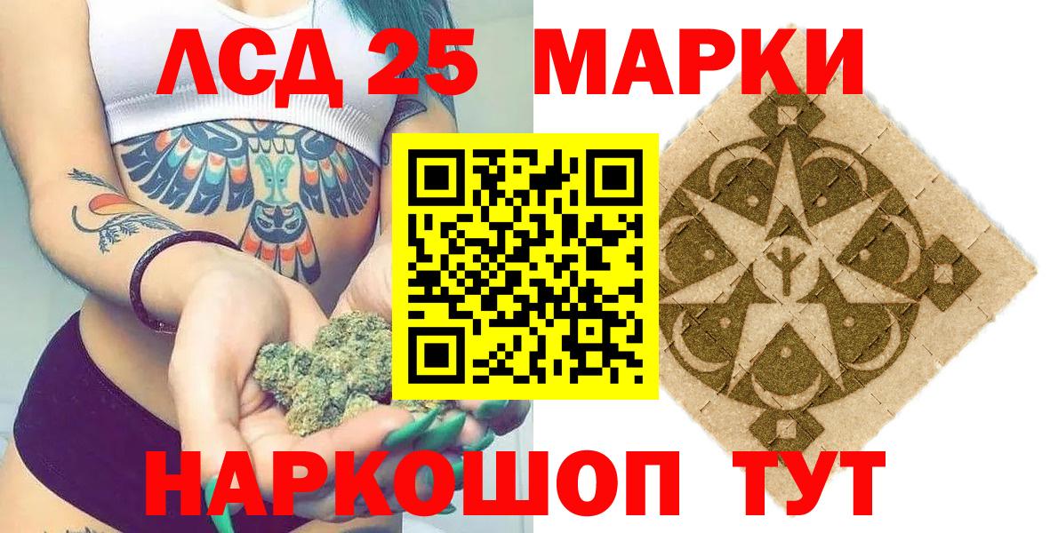 Марки NBOMe 1500мкг  Марки NBOMe 1500мкг  Гурьевск  Вход с VPN 