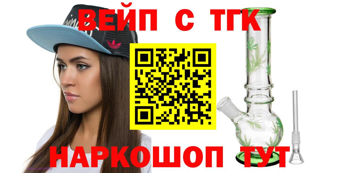 ТГК концентрат Гурьевск